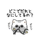ねこ依存彼氏彼女に送る（個別スタンプ：31）