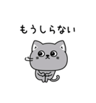 ねこ依存彼氏彼女に送る（個別スタンプ：32）