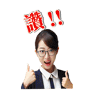 いいねポーズ！（個別スタンプ：2）
