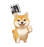 いいねポーズ！（個別スタンプ：37）