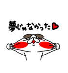 全力いぬ夢だと言ってよ編（個別スタンプ：3）