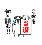 全力いぬ夢だと言ってよ編（個別スタンプ：9）
