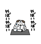 全力いぬ夢だと言ってよ編（個別スタンプ：29）