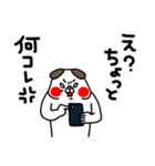 全力いぬ夢だと言ってよ編（個別スタンプ：31）