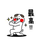 全力いぬ夢だと言ってよ編（個別スタンプ：37）