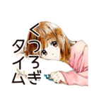 ふつうの女の子♡おうち時間（個別スタンプ：5）