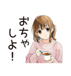 ふつうの女の子♡おうち時間（個別スタンプ：6）
