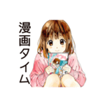 ふつうの女の子♡おうち時間（個別スタンプ：23）