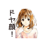 ふつうの女の子♡おうち時間（個別スタンプ：32）