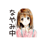 ふつうの女の子♡おうち時間（個別スタンプ：39）