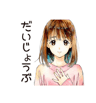 ふつうの女の子♡おうち時間（個別スタンプ：40）