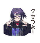クセつよサブカル女子の日常★（個別スタンプ：1）