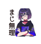 クセつよサブカル女子の日常★（個別スタンプ：4）