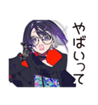 クセつよサブカル女子の日常★（個別スタンプ：7）
