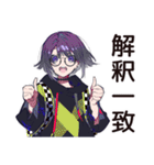 クセつよサブカル女子の日常★（個別スタンプ：8）
