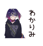 クセつよサブカル女子の日常★（個別スタンプ：9）