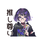 クセつよサブカル女子の日常★（個別スタンプ：13）