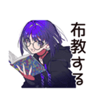 クセつよサブカル女子の日常★（個別スタンプ：18）