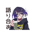 クセつよサブカル女子の日常★（個別スタンプ：21）