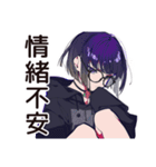 クセつよサブカル女子の日常★（個別スタンプ：23）