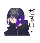 クセつよサブカル女子の日常★（個別スタンプ：29）