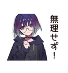 クセつよサブカル女子の日常★（個別スタンプ：32）
