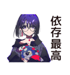 クセつよサブカル女子の日常★（個別スタンプ：33）