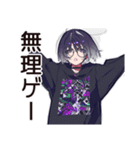 クセつよサブカル女子の日常★（個別スタンプ：35）