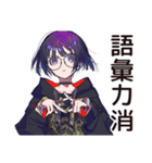 クセつよサブカル女子の日常★（個別スタンプ：36）