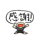 かわいい、動く黒ジャージのおばちゃん（個別スタンプ：2）