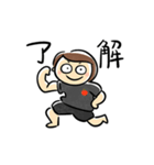 かわいい、動く黒ジャージのおばちゃん（個別スタンプ：3）