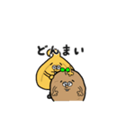 動くカレーになりたい白タイツ族2（個別スタンプ：8）