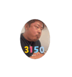 あしだて夫婦（個別スタンプ：5）