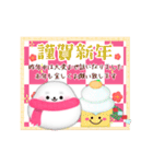 毎年かわいい♥アザラシ年末年始 13（個別スタンプ：5）