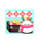 毎年かわいい♥アザラシ年末年始 13（個別スタンプ：6）
