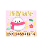 毎年かわいい♥アザラシ年末年始 13（個別スタンプ：8）