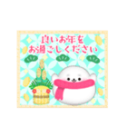 毎年かわいい♥アザラシ年末年始 13（個別スタンプ：10）