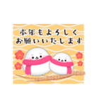 毎年かわいい♥アザラシ年末年始 13（個別スタンプ：11）
