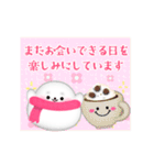 毎年かわいい♥アザラシ年末年始 13（個別スタンプ：13）