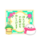毎年かわいい♥アザラシ年末年始 13（個別スタンプ：14）