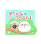 毎年かわいい♥アザラシ年末年始 13（個別スタンプ：17）