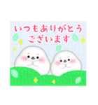 毎年かわいい♥アザラシ年末年始 13（個別スタンプ：18）