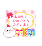毎年かわいい♥アザラシ年末年始 13（個別スタンプ：23）