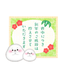 毎年かわいい♥アザラシ年末年始 13（個別スタンプ：32）