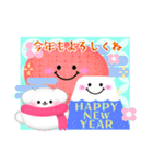 毎年使える♥マルチーズ年末年始＆お正月 13（個別スタンプ：1）