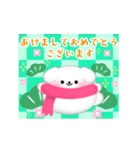 毎年使える♥マルチーズ年末年始＆お正月 13（個別スタンプ：2）