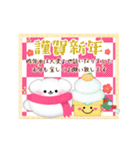 毎年使える♥マルチーズ年末年始＆お正月 13（個別スタンプ：5）