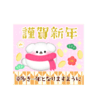 毎年使える♥マルチーズ年末年始＆お正月 13（個別スタンプ：8）