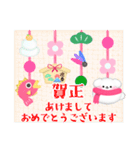 毎年使える♥マルチーズ年末年始＆お正月 13（個別スタンプ：9）