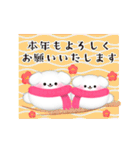 毎年使える♥マルチーズ年末年始＆お正月 13（個別スタンプ：11）